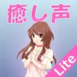 Healing Voice Lite Healing Voice Lite
