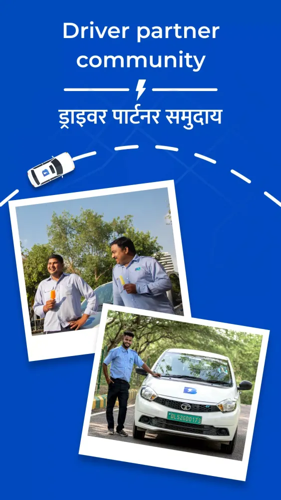 BluSmart: Driver App应用截图