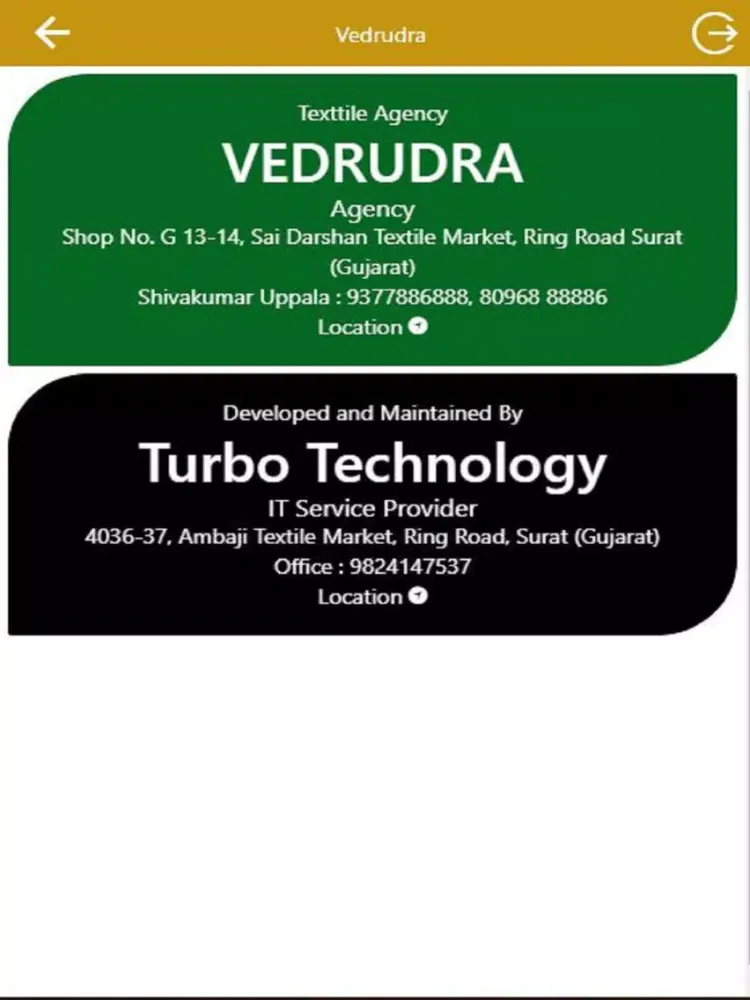 Vedrudra iPad  স্ক্রিনশট