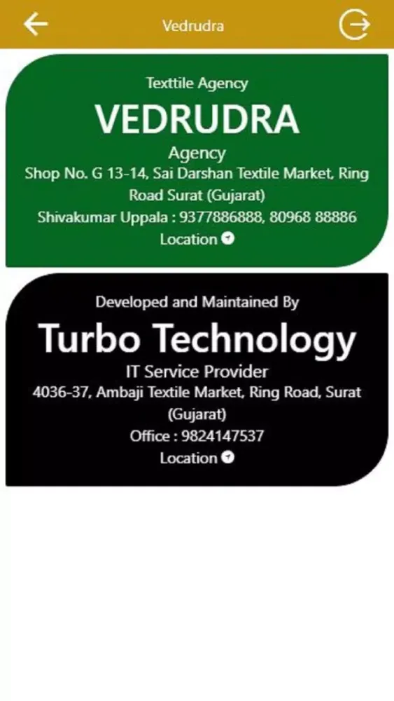 Vedrudra স্ক্রিনশট