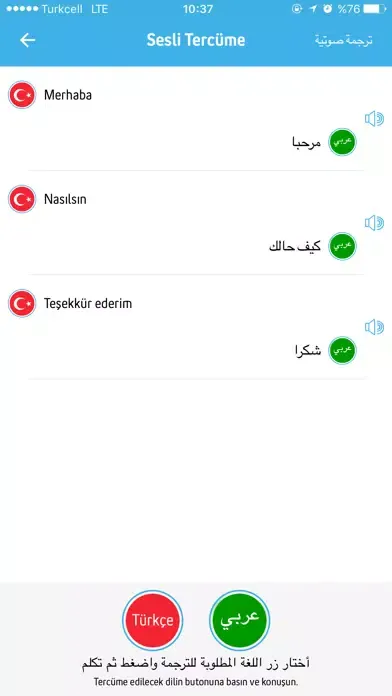 Merhaba Umut स्क्रीनशॉट