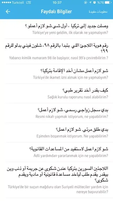 Merhaba Umut स्क्रीनशॉट