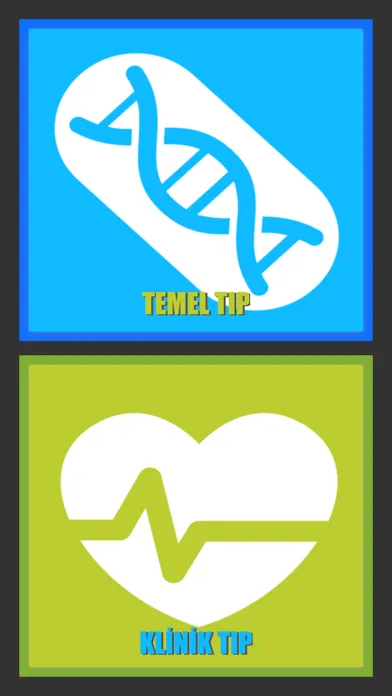 TUS应用截图