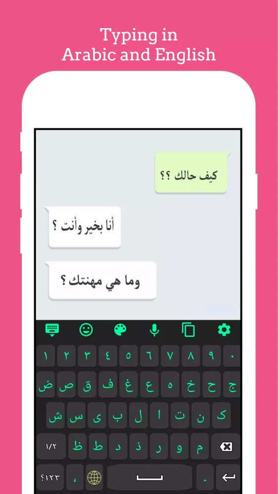 Turkish Language Keyboard Screenshots