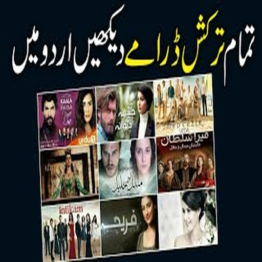 Turkish Dramas App OSMAN 5 Turkish Dramas App OSMAN 5