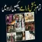 Turkish Dramas App OSMAN 5
