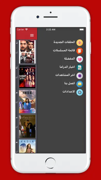 دراما تركية应用截图