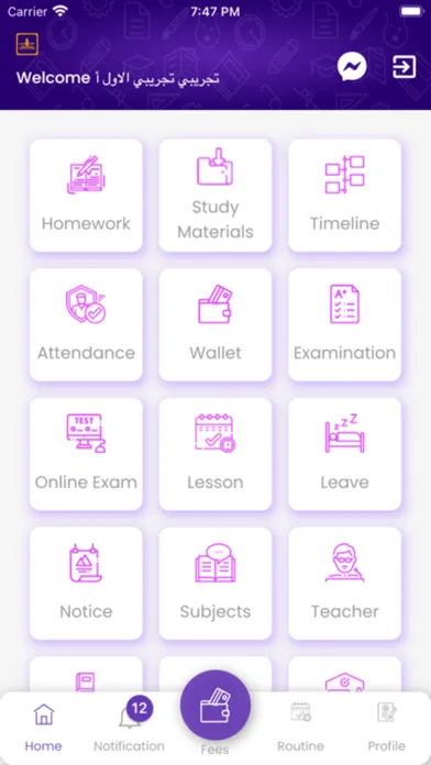 Ảnh chụp màn hình của Golden Pens Schools