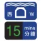 香港主幹道行車時間預報