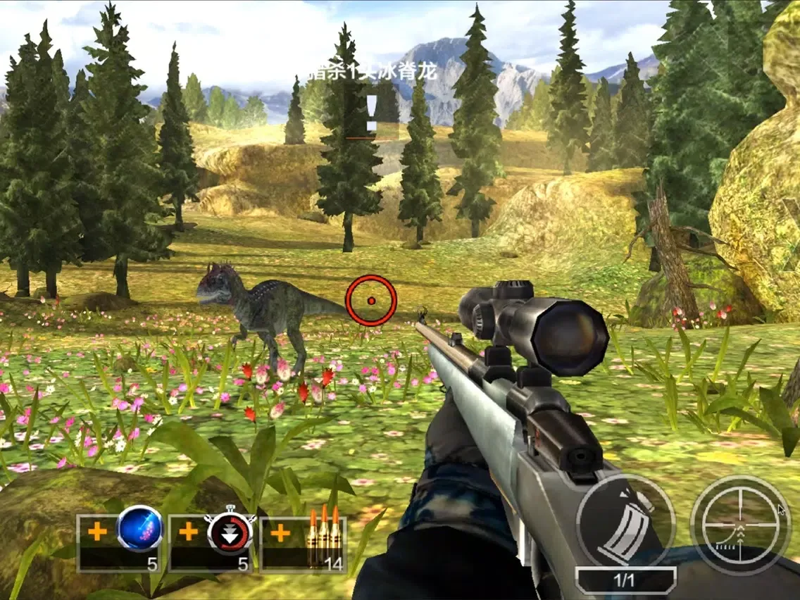 Dinosaur Killer iPad  スクリーンショット
