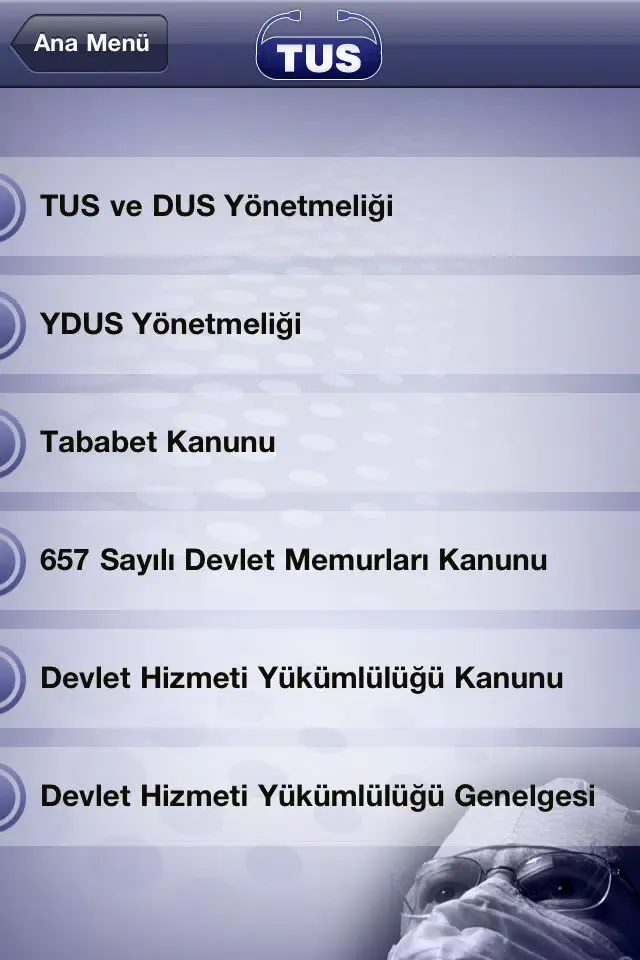 TUS Screenshots