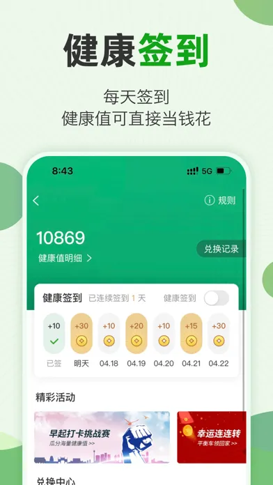تصاویر 快速问医生 - 专属的私人医生