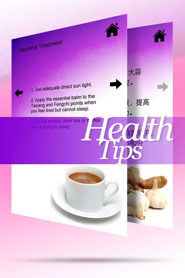 Fitness at Work应用截图