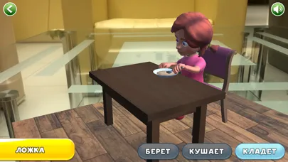 Zrzuty ekranu AR TUTOR - Обучение реальности