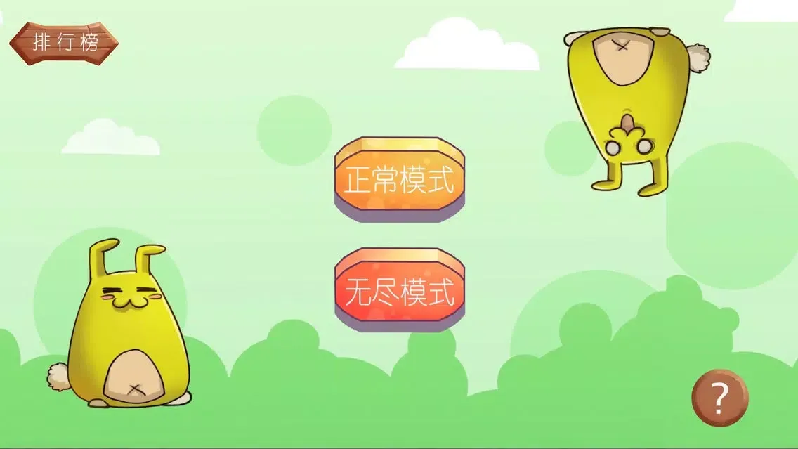 八分音符酱！不要停！兔子君 Screenshots