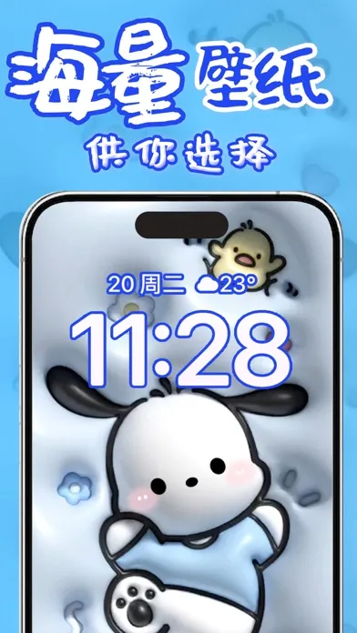 壁纸大全-超清壁纸主题铃声动态壁纸制作 سکرین شاٹس
