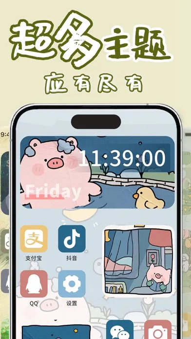 壁纸大全-超清壁纸主题铃声动态壁纸制作 سکرین شاٹس