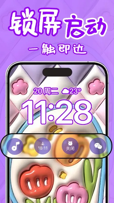 壁纸大全-超清壁纸主题铃声动态壁纸制作 سکرین شاٹس
