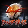 兔玩游戏伴侣 for DNF