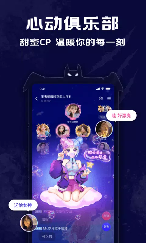 点点狼人的應用截圖3