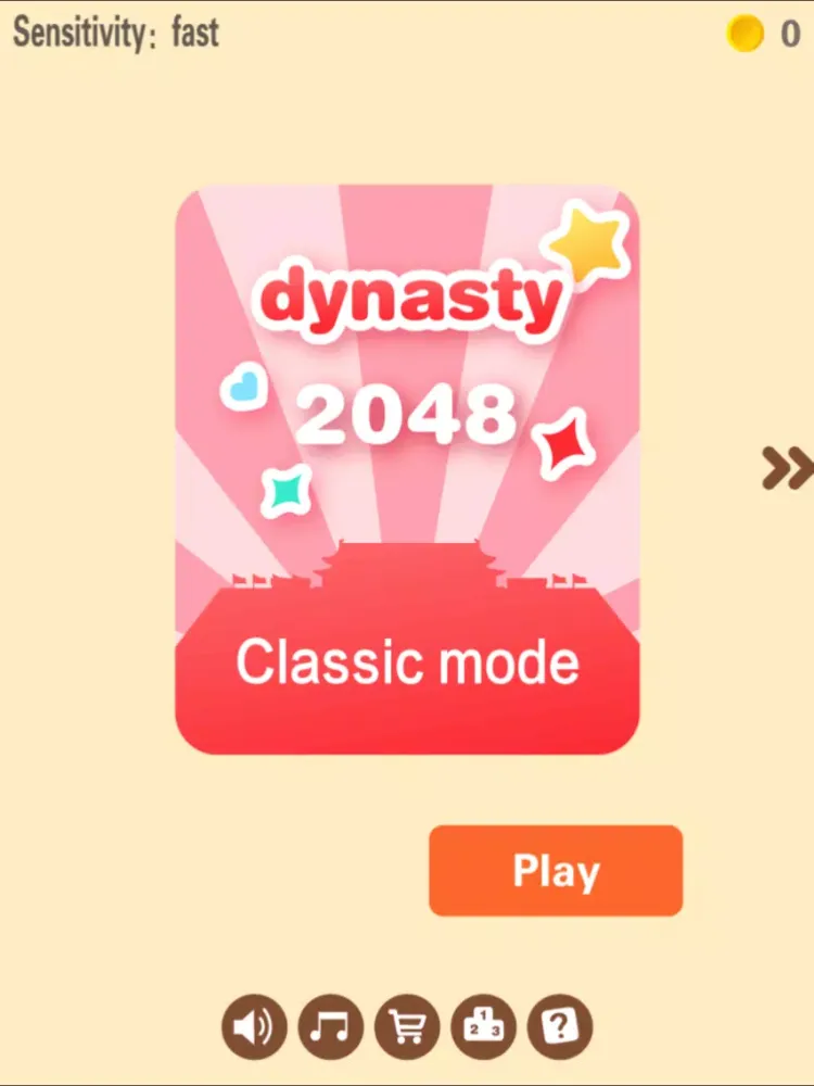 Ancient 2048 iPad 应用截图