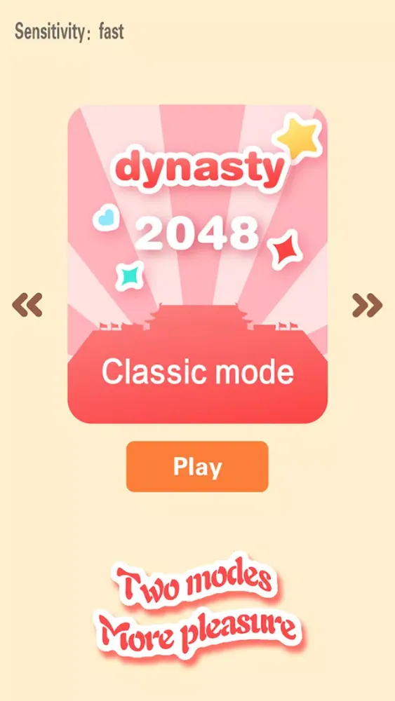 Ancient 2048应用截图
