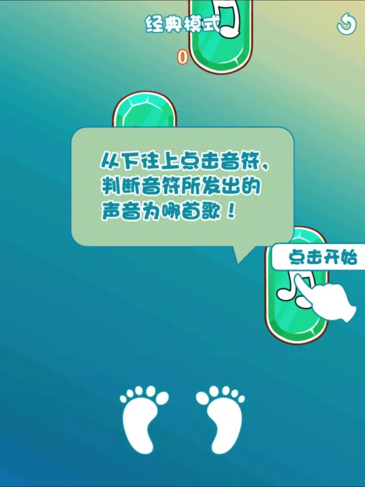 HeySong-HD iPad  スクリーンショット