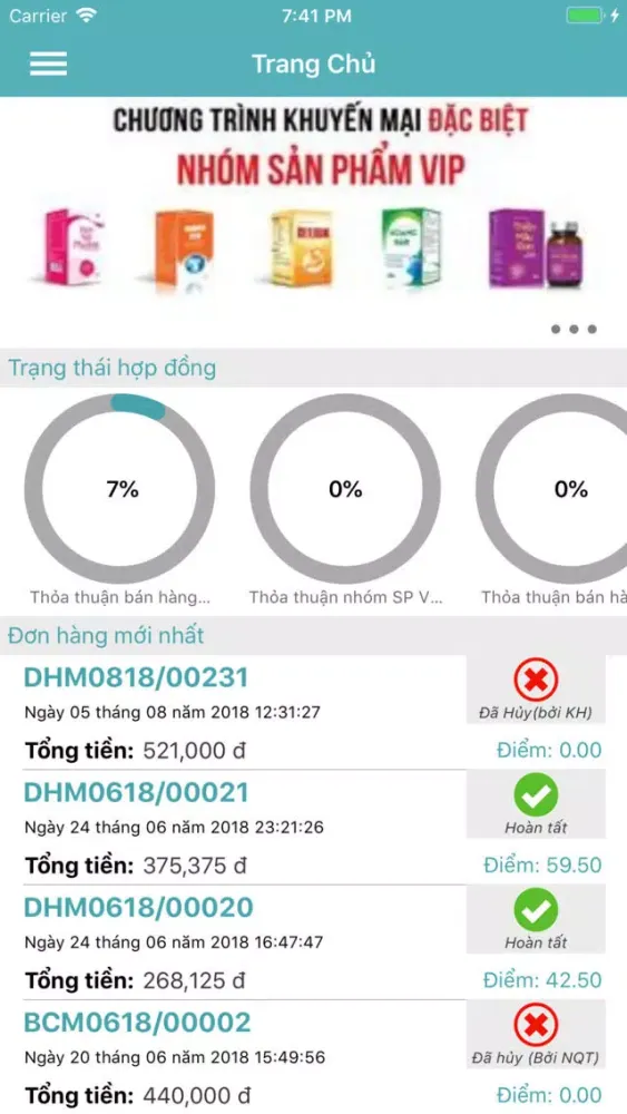 Dược Thành Tâm Ekran Görüntüleri