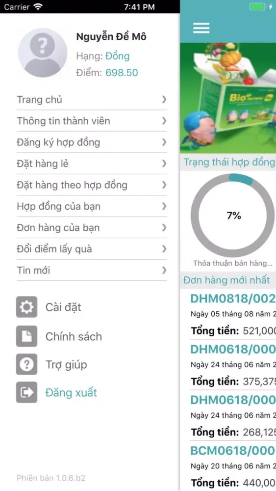 Dược Thành Tâm Ekran Görüntüleri