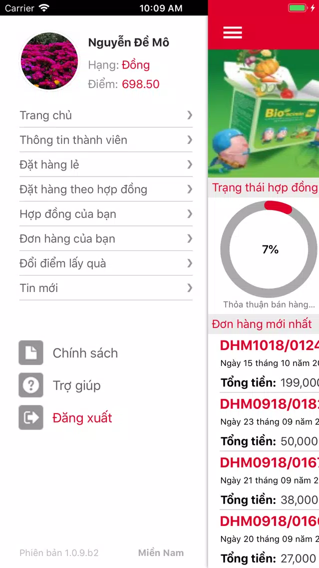 Скриншоты Dược Việt Đức
