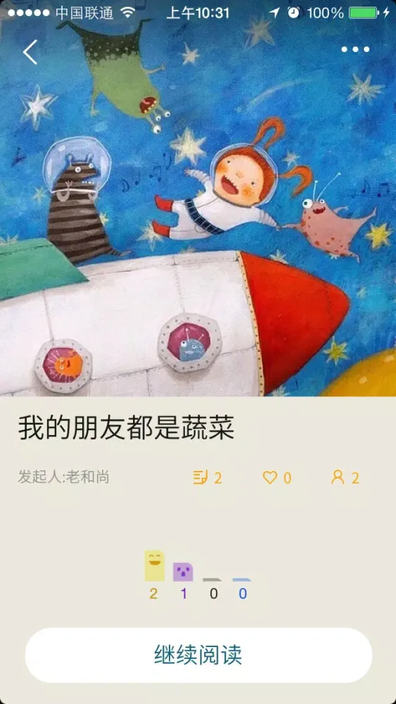 从前 سکرین شاٹس