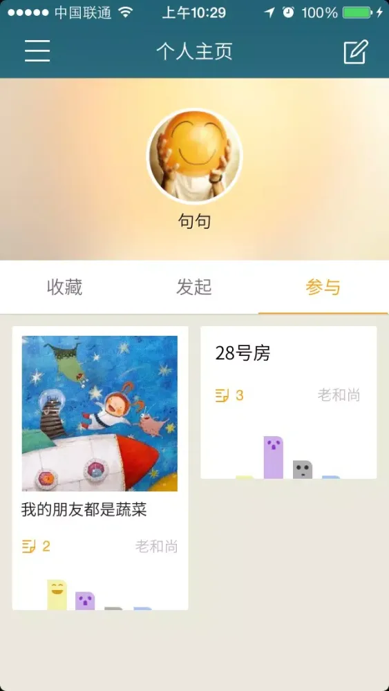 从前 سکرین شاٹس