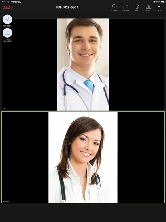 Med Mooc iPad 應用截圖