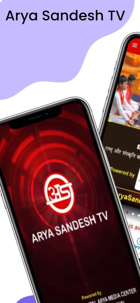 Arya Sandesh TV应用截图