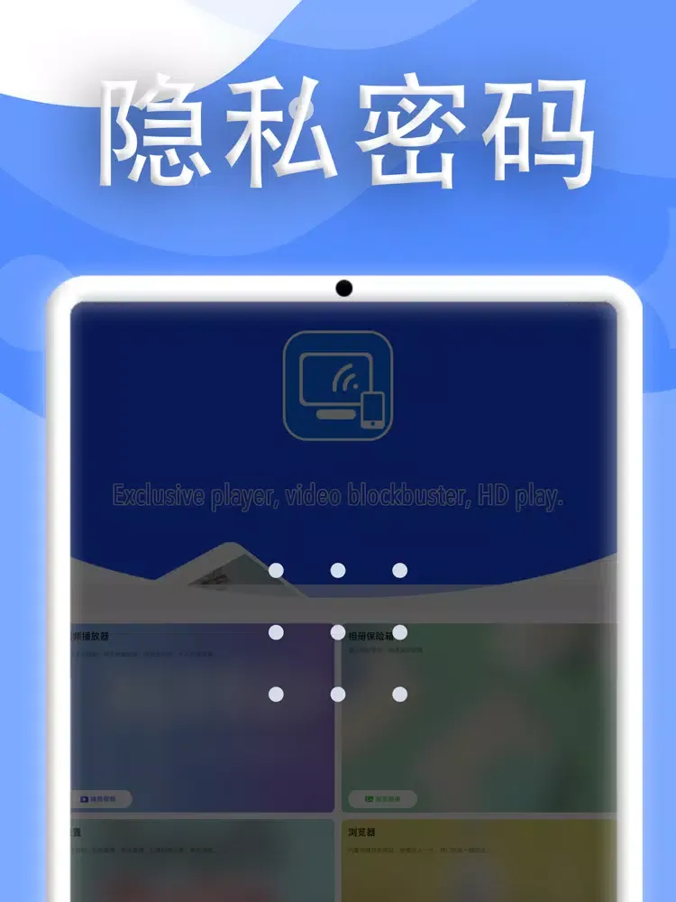 Capturas de tela do 投屏播放器-电视投屏会议投屏助手 iPad 