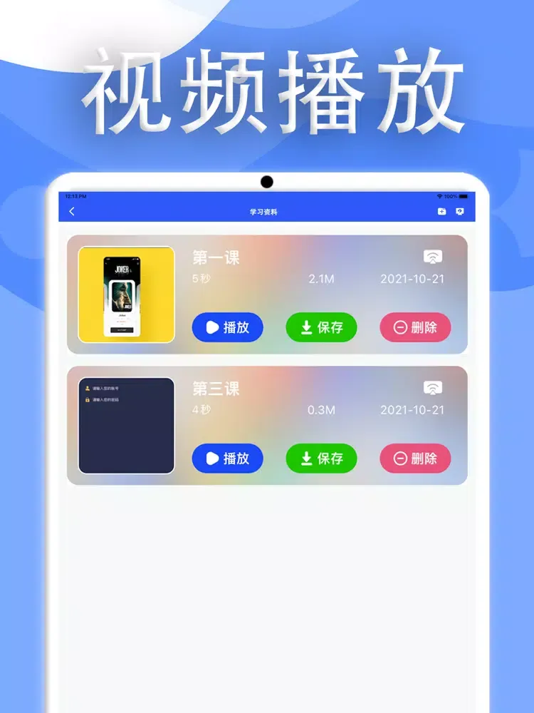 Capturas de tela do 投屏播放器-电视投屏会议投屏助手 iPad 
