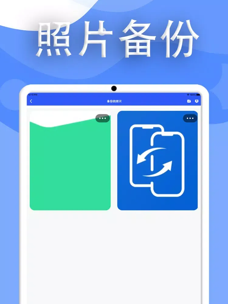 Capturas de tela do 投屏播放器-电视投屏会议投屏助手 iPad 