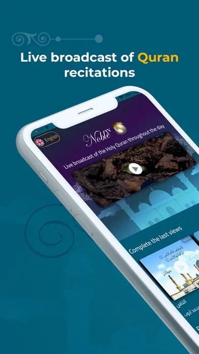 Noble TV App স্ক্রিনশট