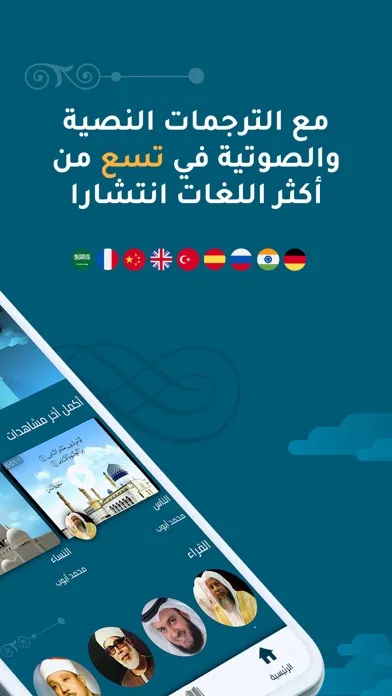 Noble TV App স্ক্রিনশট