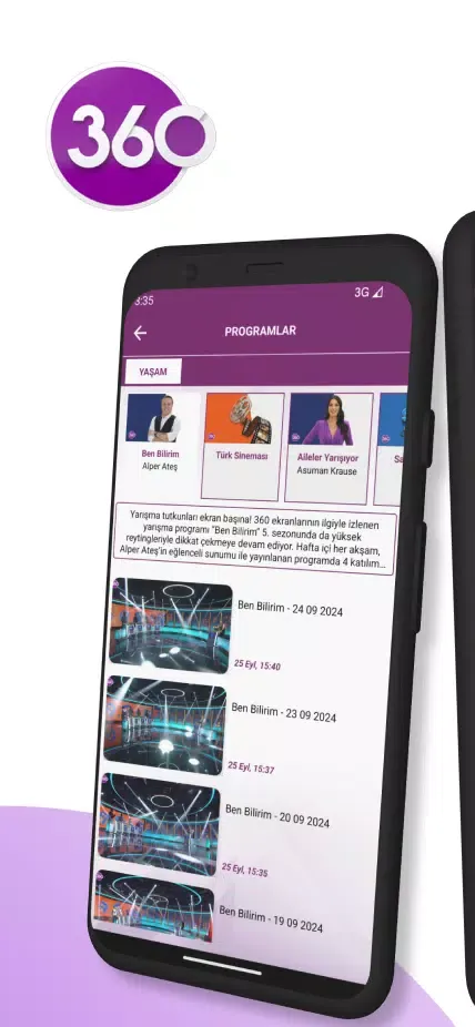 360 স্ক্রিনশট
