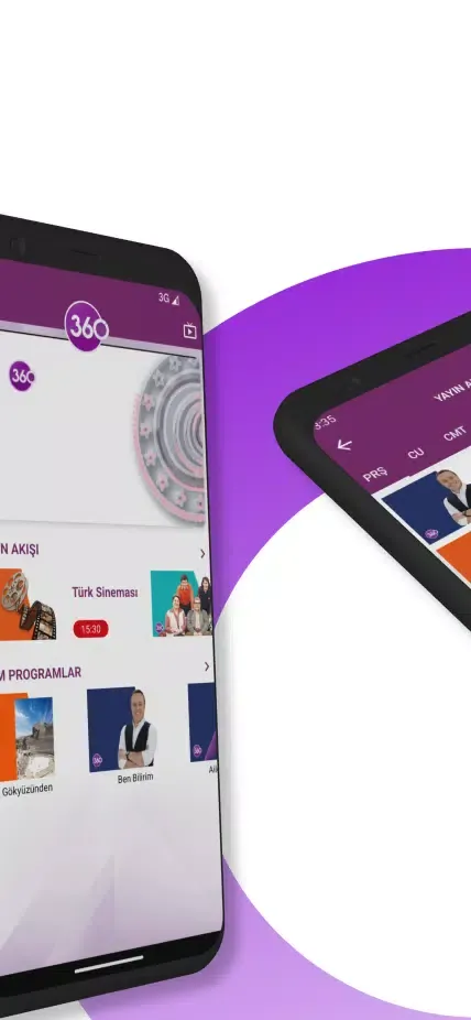 360 স্ক্রিনশট