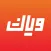 Weyyak ‫وياك