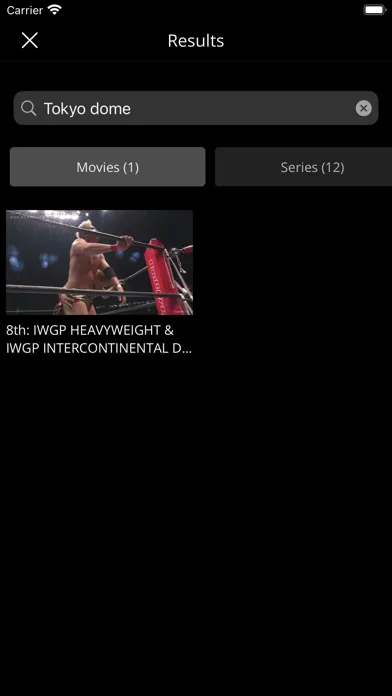 NJPW WORLD Screenshots