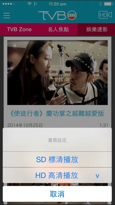 TVB Zone スクリーンショット