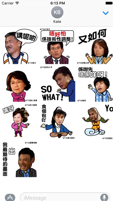 神回應 スクリーンショット