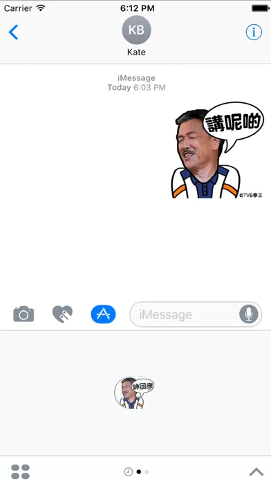 神回應 スクリーンショット