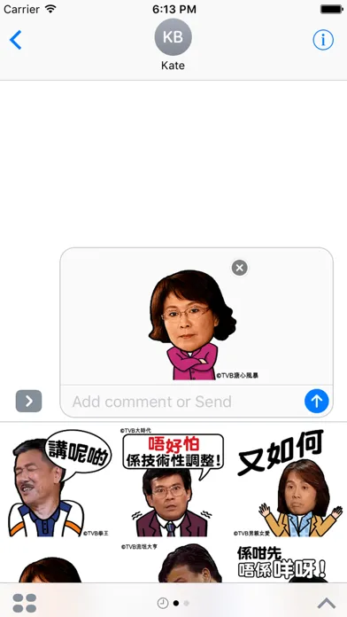 神回應 スクリーンショット