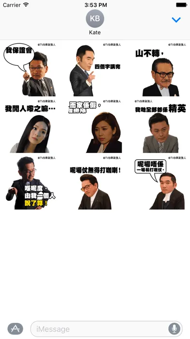 Ảnh chụp màn hình của 律政強人貼圖