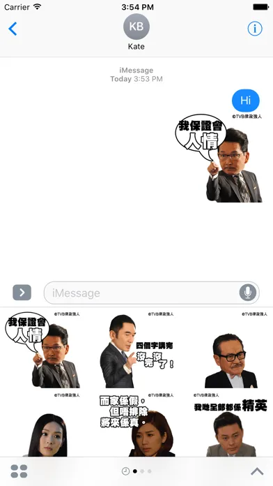 Ảnh chụp màn hình của 律政強人貼圖