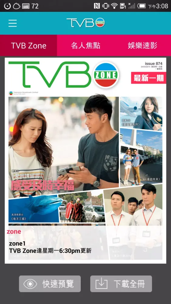 Capturas de pantalla de TVB Zone